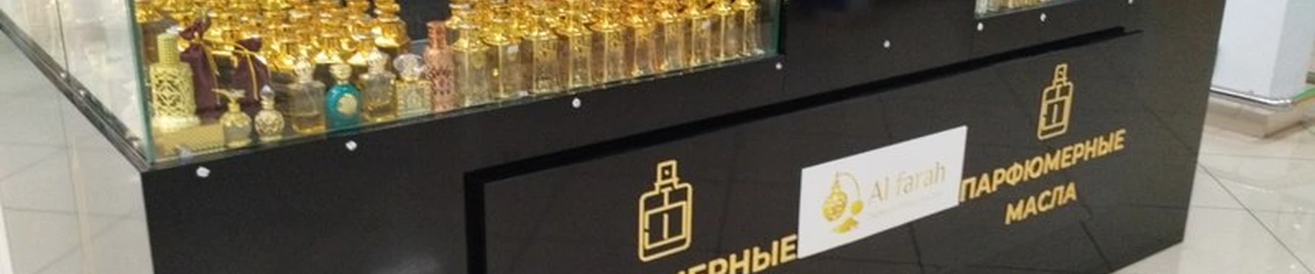 AL Farah в Сызрани Образцовская улица, 97