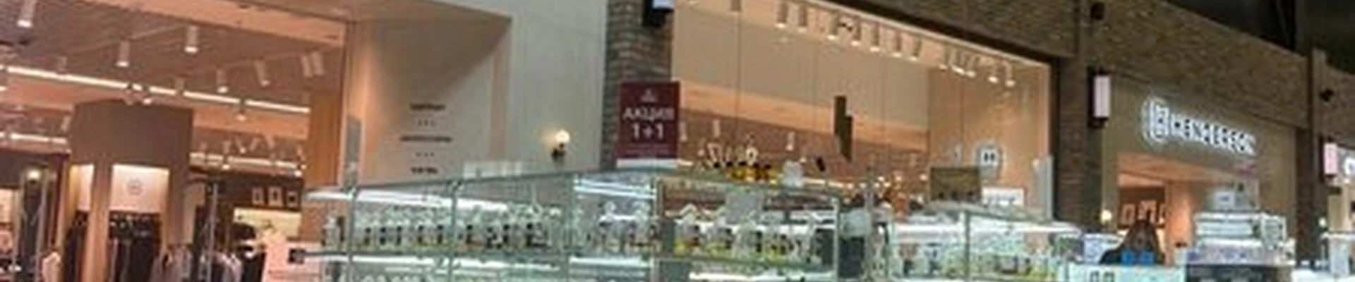 Alfa parfums в Самаре улица Дыбенко, 30