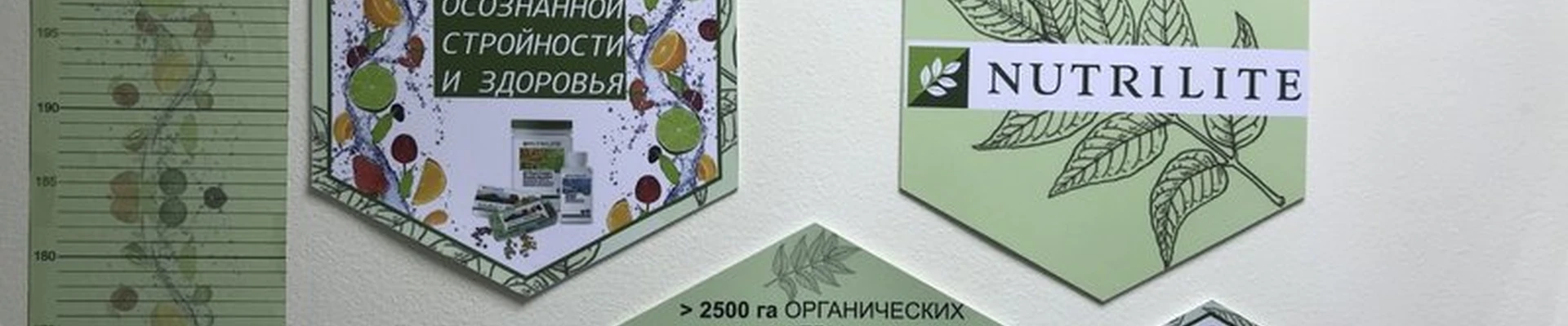 Amway в Набережные челнах проспект Мира, 49а
