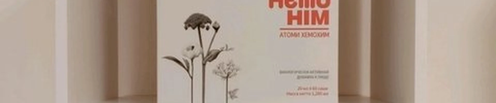 Atomy в Сыктывкаре улица Мира, 18/1