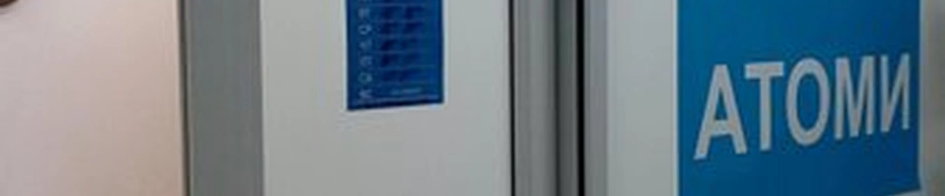 Atomy в Сыктывкаре улица Карла Маркса, 192