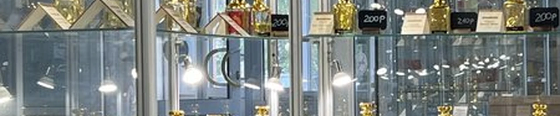 Aroma luxe