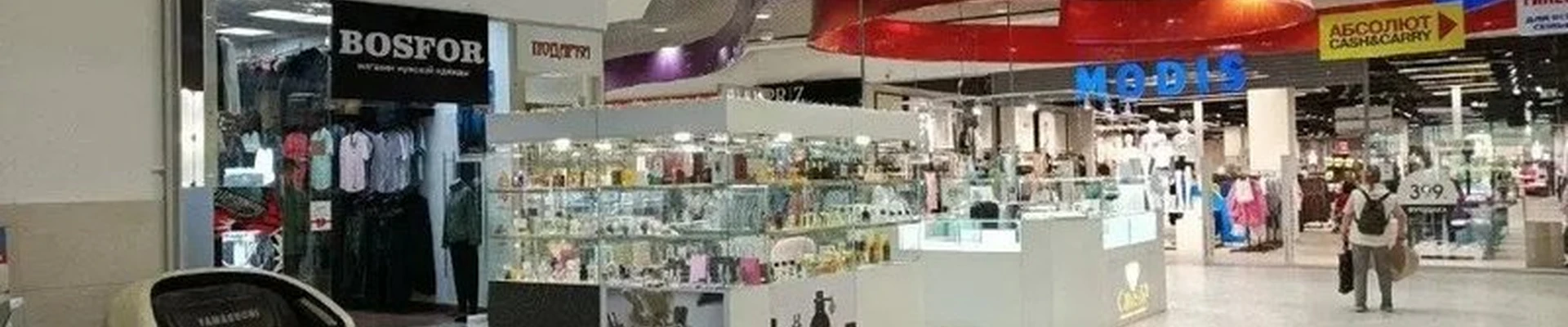 Aroma Magic в Иркутске Советская улица, 58 к2