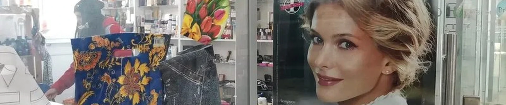 Avon в Иркутске улица Кряжева, 58
