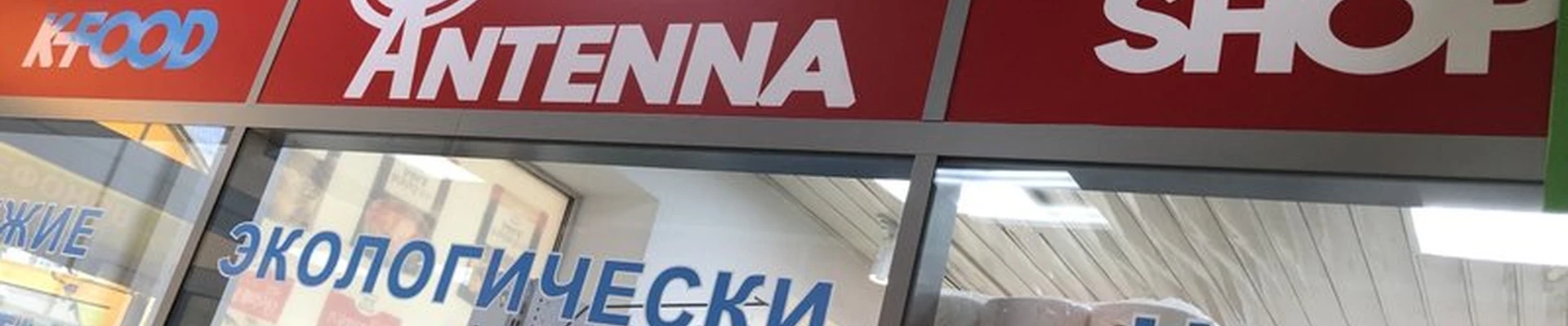 Antenna Shop K-food