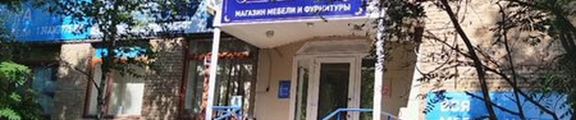 Atomy в Ухте Юбилейная улица, 14