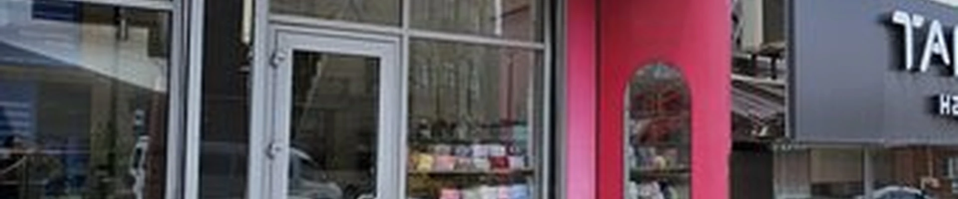 Dishop в Хасавюрте