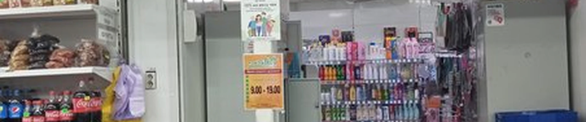 Marafett в Чулыме Кооперативная, 26