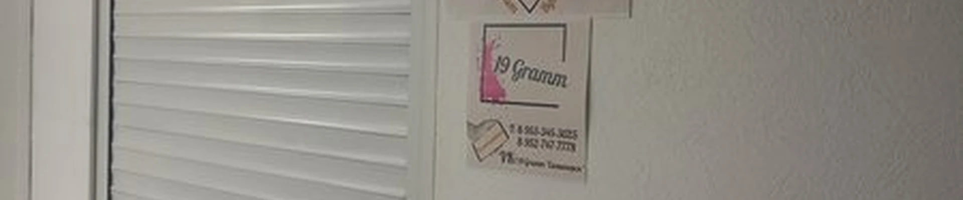 19 gramm