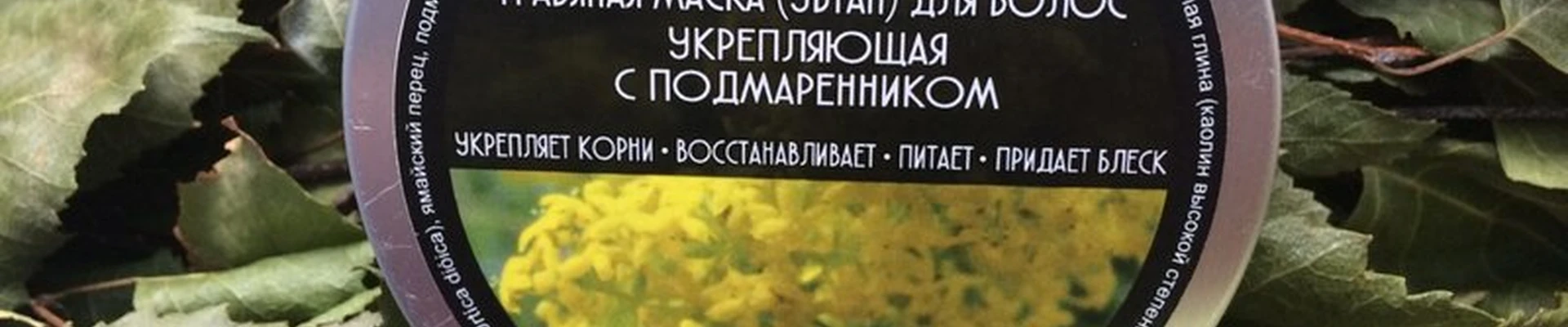 Мандала в Абакане Вокзальная улица, 7а