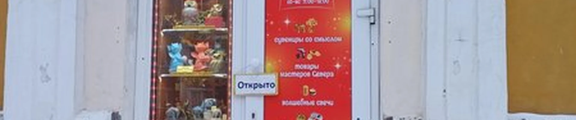 Белый ветер