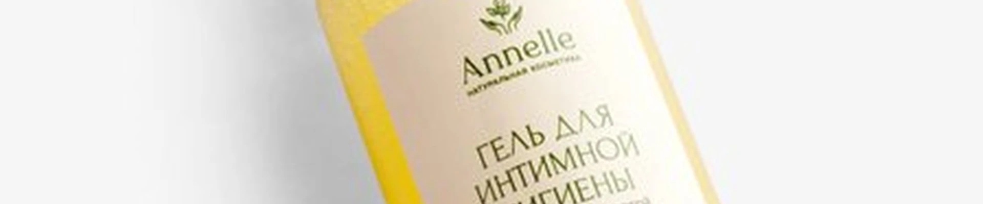 Annelle