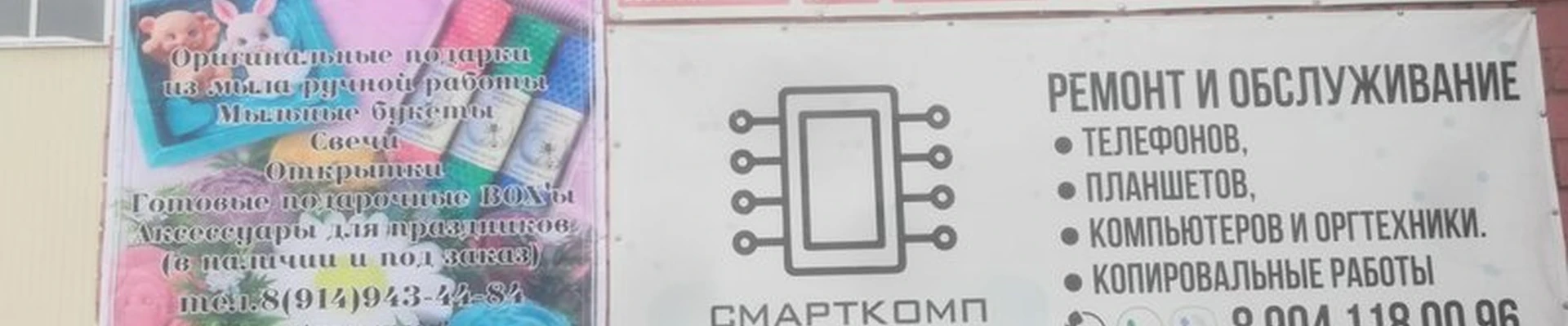 Подарочек