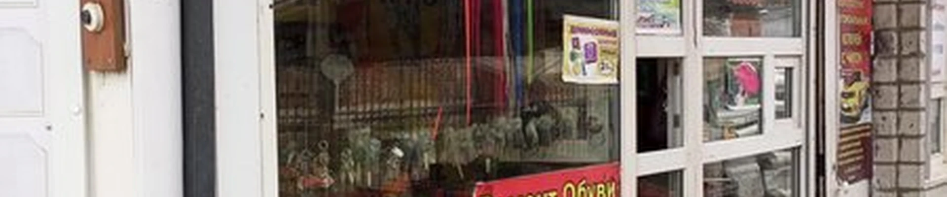 Маслобойня №1 в Ярославле улица Чкалова, 17а