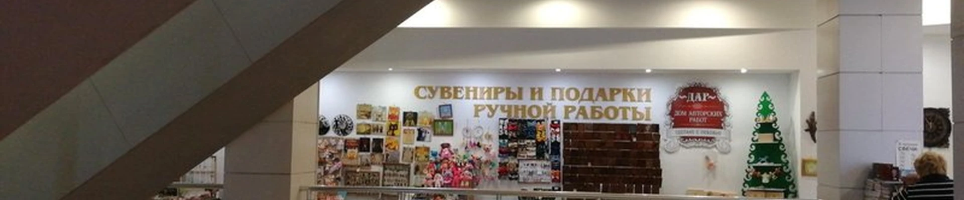 Задарю