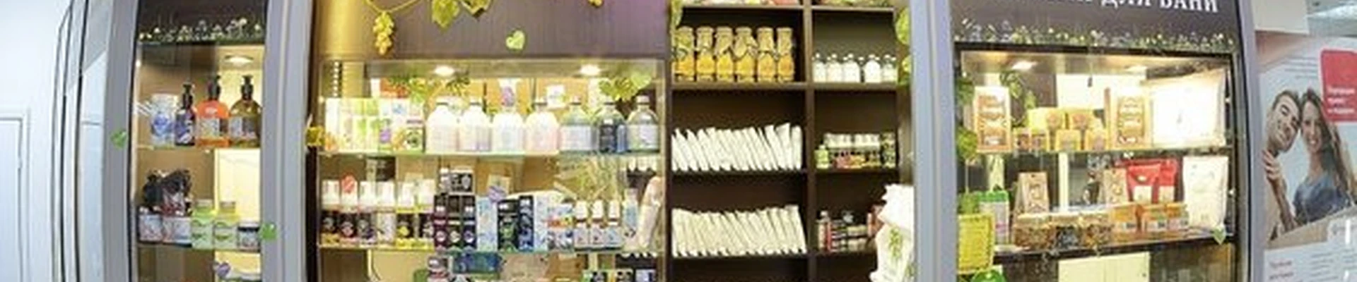 Травы Кавказа