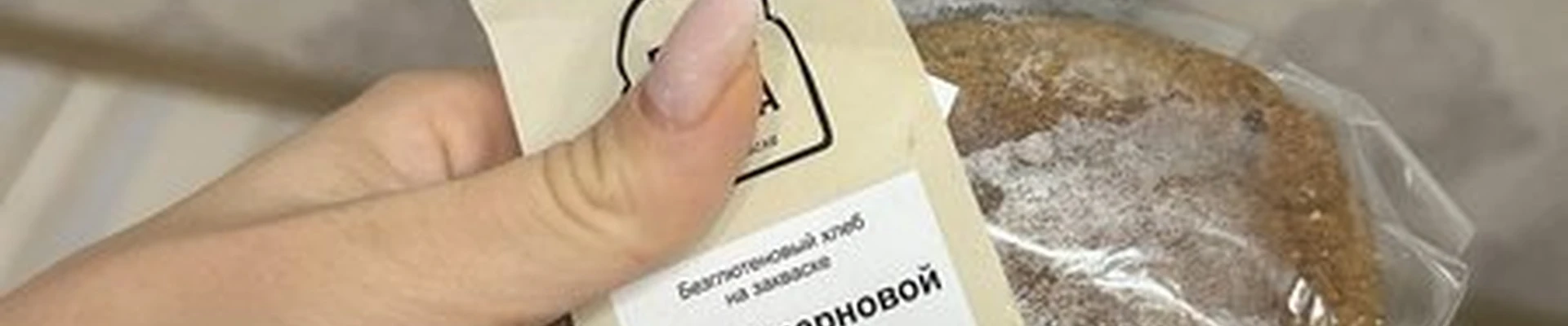 Эко-Польза