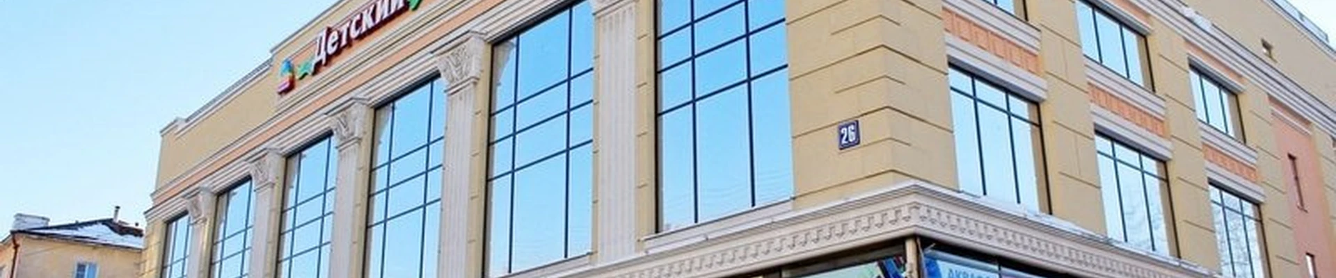 Зелёная линия