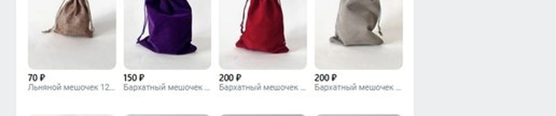 Мастерская феи