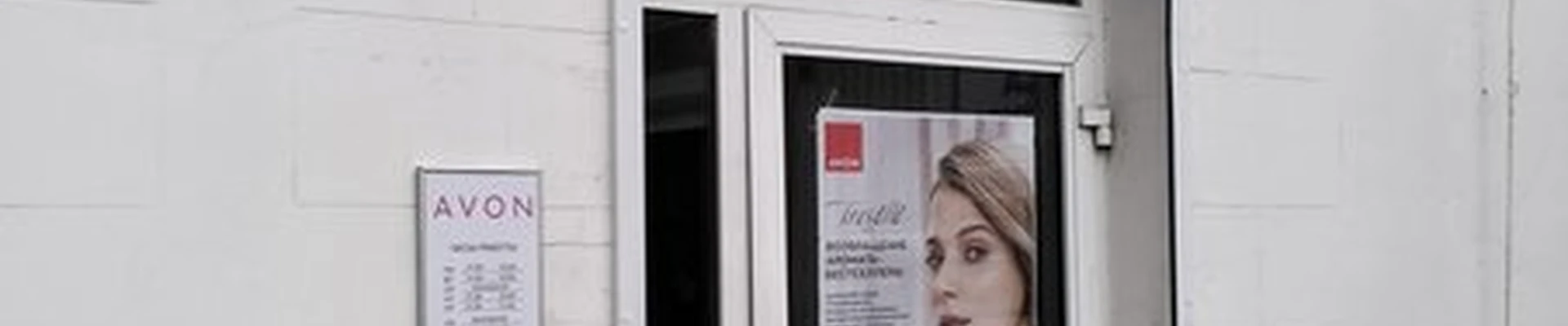 Avon в Севастополе площадь Восставших, 4 к5