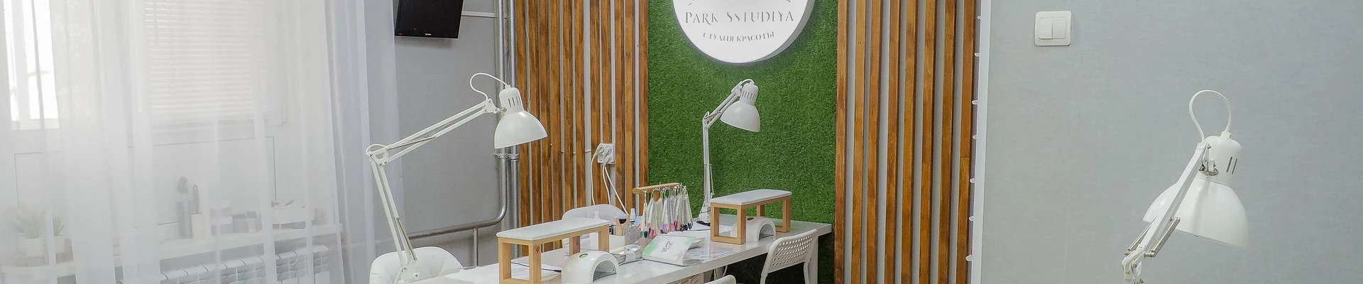 #СтудияКрасоты в Челябинске Россия, Челябинск, улица Петра Столыпина, 5, 1 этаж