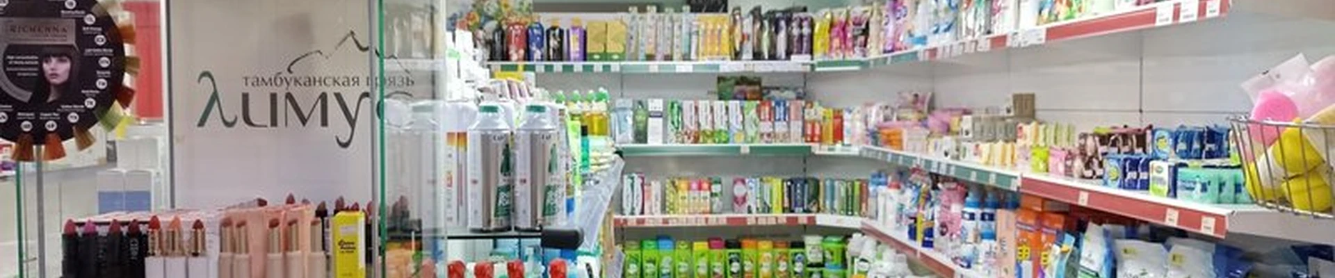 Экель