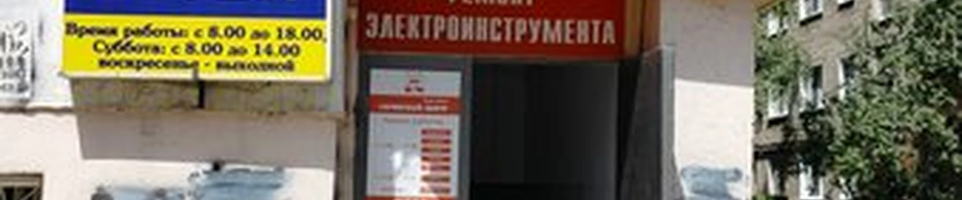 Букет подарков