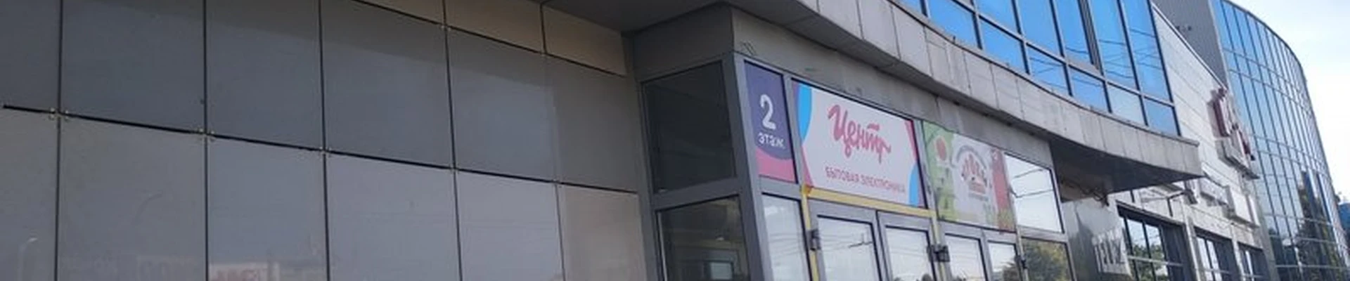 Всë для души