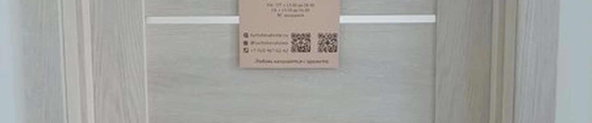 Мастерская натуральной косметики в Рыбинске улица Чкалова, 71