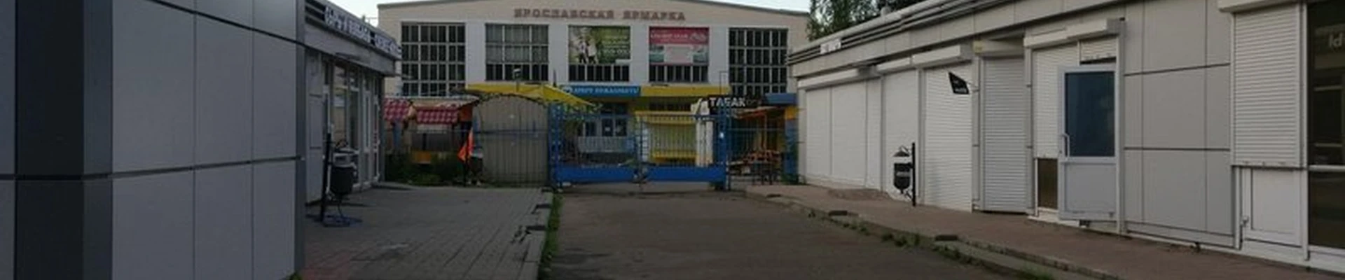 Маслобойня №1 в Ярославле Угличская улица, 4а