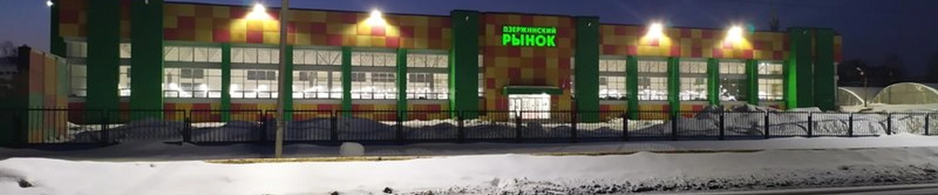 Маслобойня №1 в Ярославле проспект Дзержинского, 23а