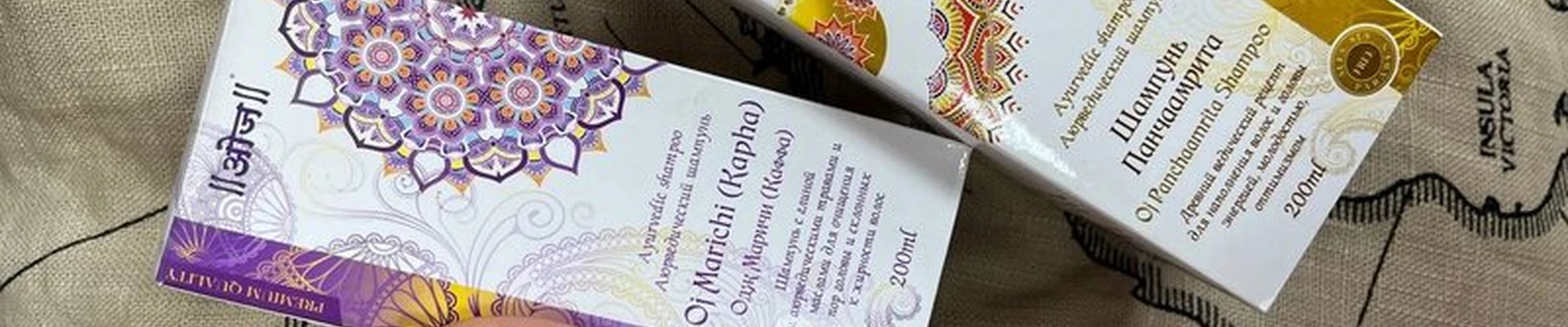 Аюрведа в Новокузнецке Тольятти, 60