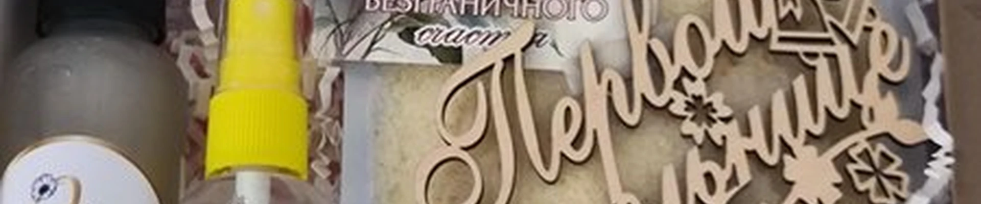 Givoxi-Живая косметика