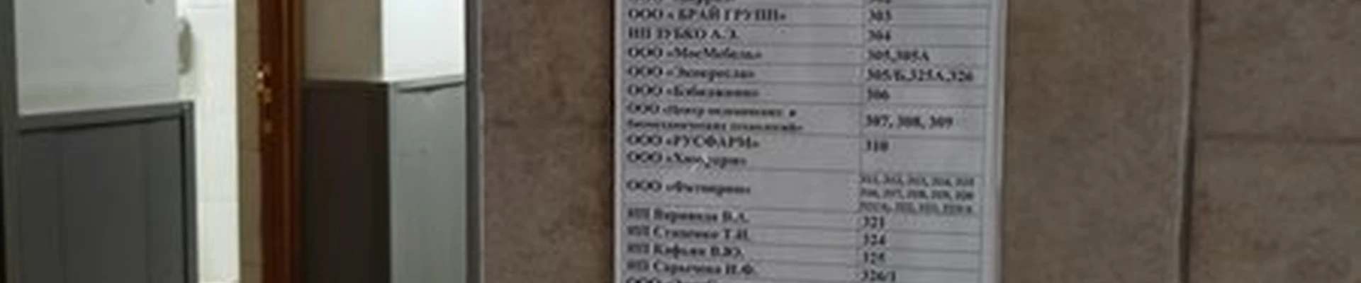 Мыловаров