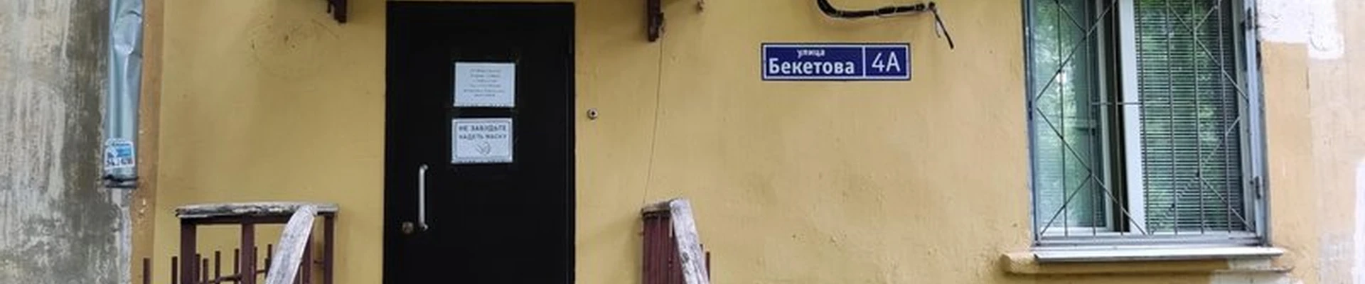 ОнКолор