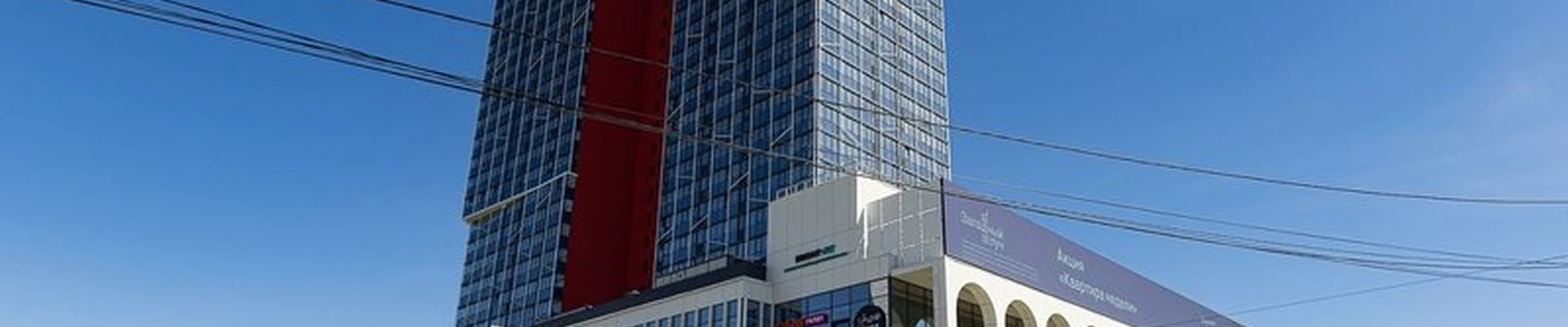 Янтарь