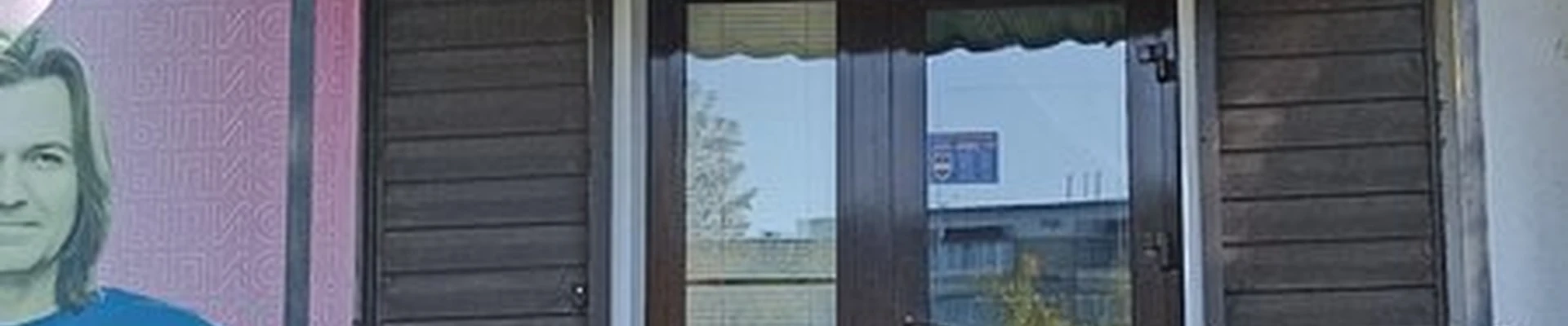 Kitikova в Минусинске улица Ванеева, 5