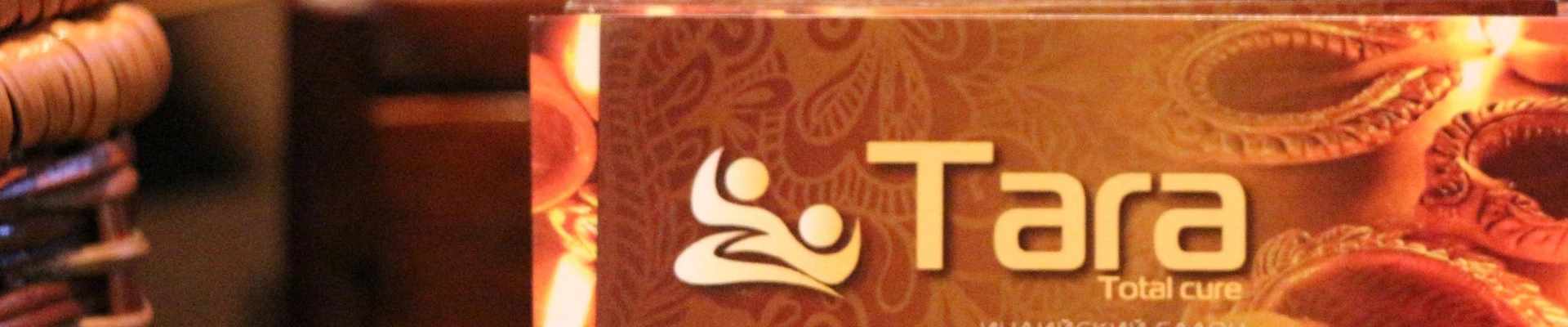 Тара в Туле Тульская область, Тула, улица Калинина, 77а