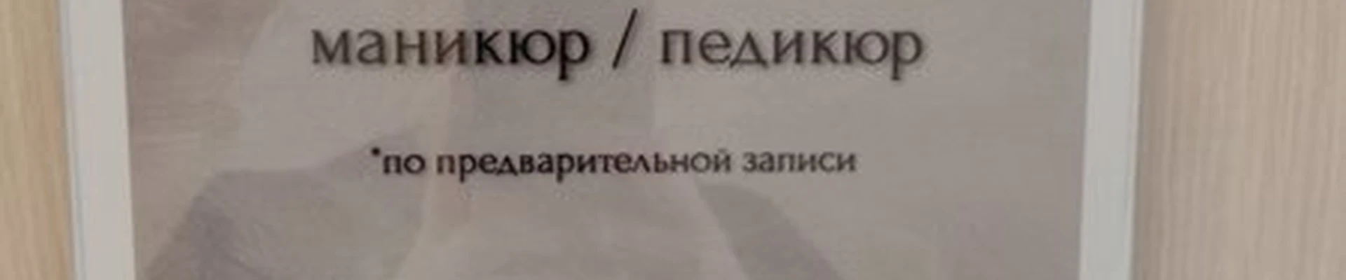 _by_yakovleva_