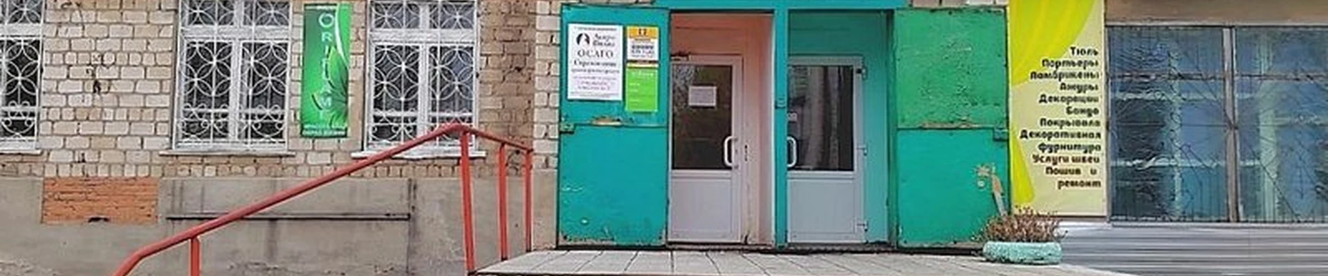 AliNail в Горняке улица Некрасова, 37