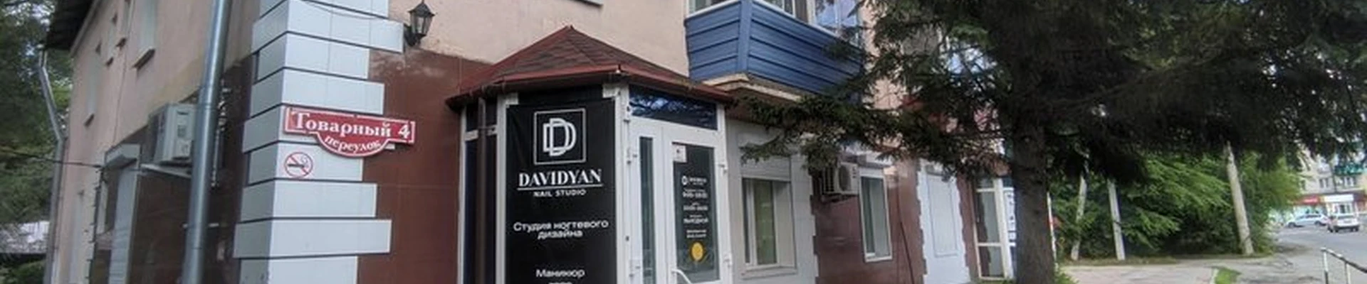 Davidyan