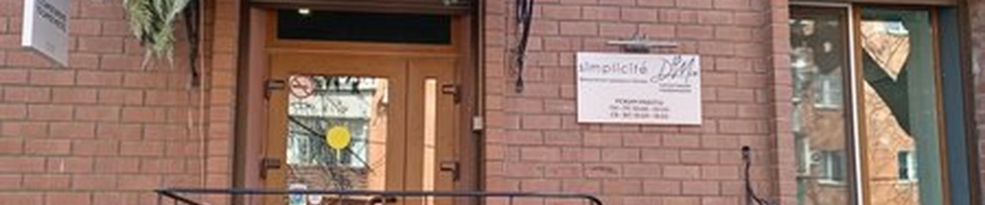 Florange в Благовещенске улица Шевченко, 17