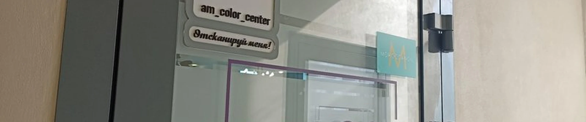 Am в Пятигорске улица Орджоникидзе, 11