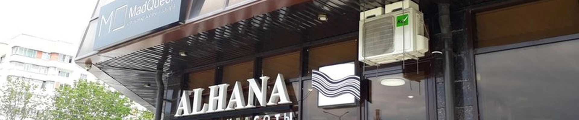 Alhana