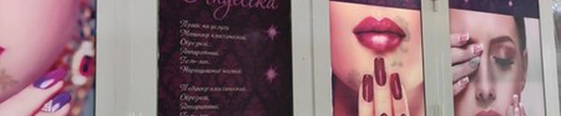 Angelika в Грозном проспект Мохаммеда Али, блок 3