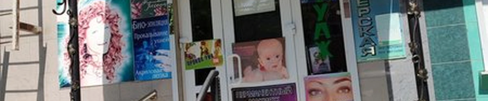 Angelina в Невинномысске улица Менделеева, 35