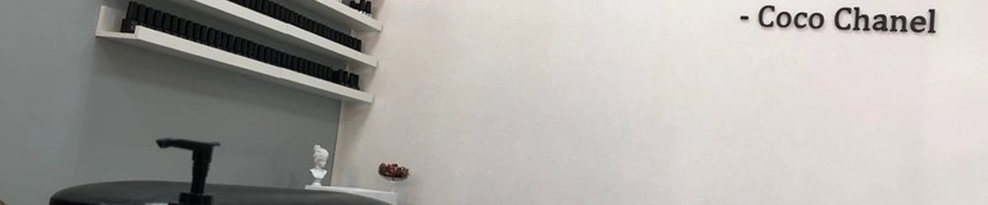 A.esthetic в Нижний новгороде улица Академика Сахарова, 107