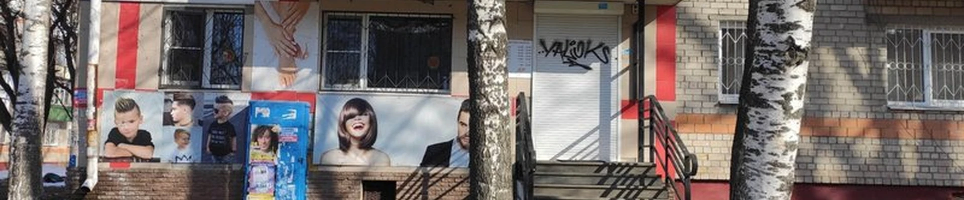 A.S.