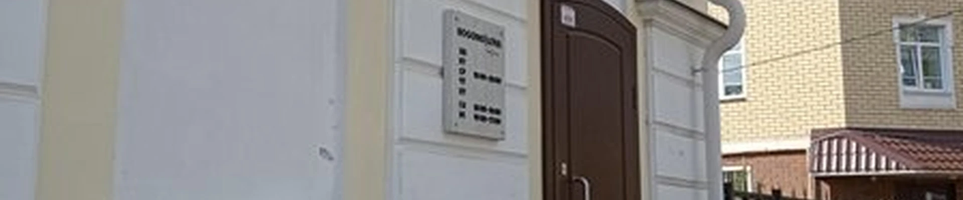 Beauty house Bogomolova в Рыбинске улица Гоголя, 28