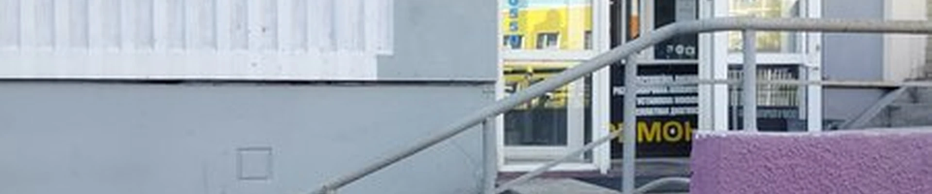 2х2 в Химках Молодёжная улица, 68